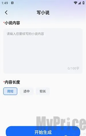 ȫ��AI���������ֻ���