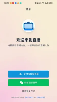 ������ͷ(ֱ�������̳�)v1.0.1 ��׿���ͼ