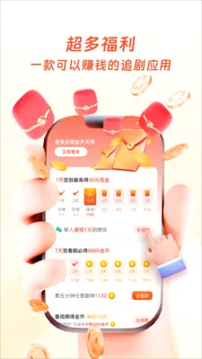 �����ӽ�(��Ѷ̾�ƽ̨)v1.0.4 ��׿���ͼ
