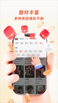 �����ӽ�(��Ѷ̾�ƽ̨)v1.0.4 ��׿���ͼ