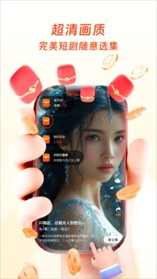 �����ӽ�(��Ѷ̾�ƽ̨)v1.0.4 ��׿���ͼ