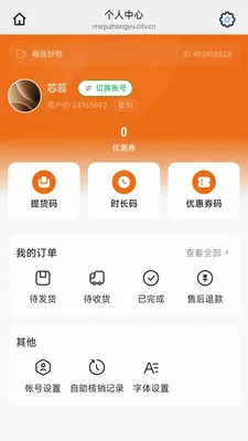 ÿѡ����2026���°汾v26.05.08 ��Ѱ��ͼ