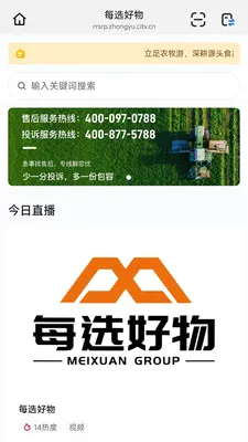 ÿѡ����2026���°汾v26.05.08 ��Ѱ��ͼ