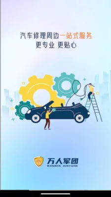 ���˷�������(������װ�ӵ�ƽ̨)v1.0.0 ��Ѱ��ͼ