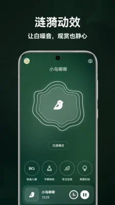 ����˯��2026���°汾v1.5.0 ��Ѱ��ͼ