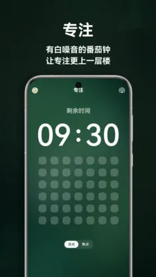 ����˯��2026���°汾v1.5.0 ��Ѱ��ͼ