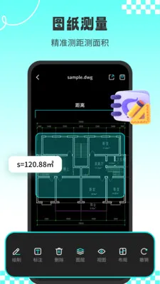 CADרҵ��ͼʦ(CAD��ͼ����)v1.3.2 �ֻ����ͼ