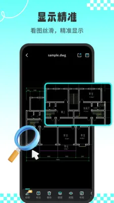 CADרҵ��ͼʦ(CAD��ͼ����)v1.3.2 �ֻ����ͼ