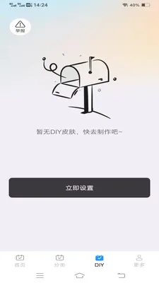 ����Love����(�����������)v1.1.2.2 �ٷ������ͼ