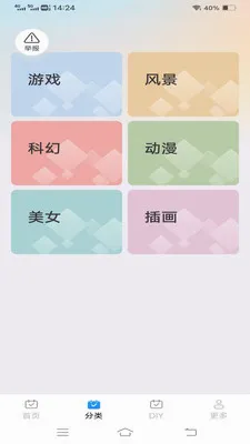 ����Love����(�����������)v1.1.2.2 �ٷ������ͼ