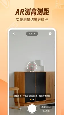 AR������fox2026���°汾v1.2.0 �ٷ������ͼ