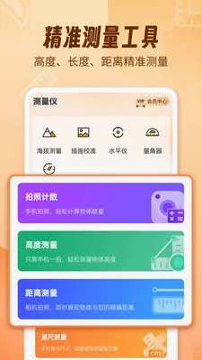 AR������fox2026���°汾v1.2.0 �ٷ������ͼ
