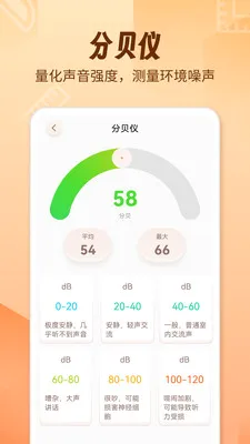 AR������fox2026���°汾v1.2.0 �ٷ������ͼ