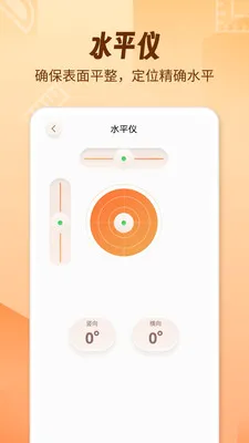 AR������fox2026���°汾v1.2.0 �ٷ������ͼ