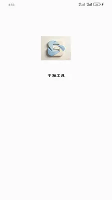 ���͹���2026�ٷ����°汾v1.6.0 ��Ѱ��ͼ