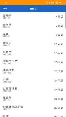 ���͹���2026�ٷ����°汾v1.6.0 ��Ѱ��ͼ
