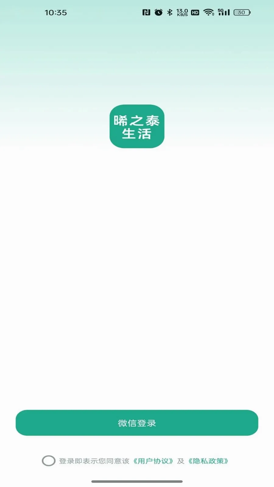 ��̩֮���׿���ֻ���v26.05.08 ��Ѱ��ͼ