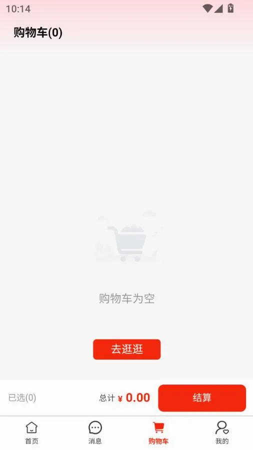 ��ͨȫ�򹺰�׿���ֻ���v1.0.6 �ֻ����ͼ