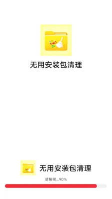 ���ð�װ������2026���°汾v1.0.0 ��׿���ͼ