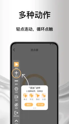 ����Զ����������(���ظ�������)v1.0 �ٷ������ͼ