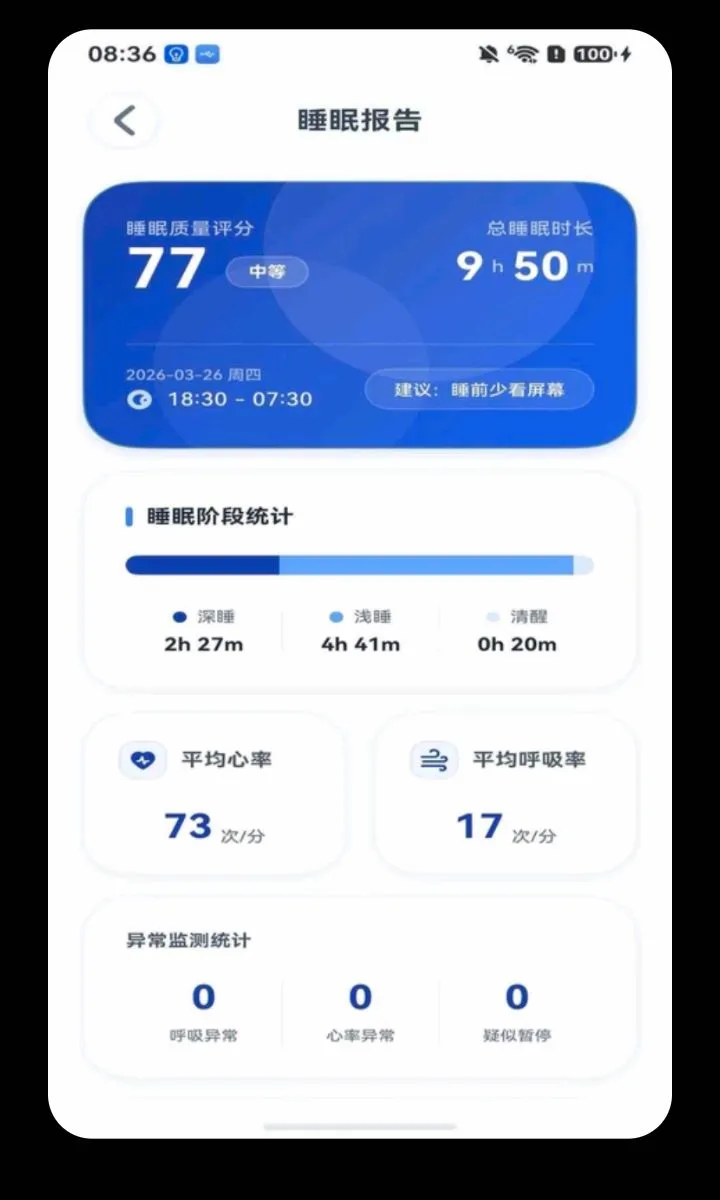 ���Ӱ�(���˰�ȫ�໤)v1.1.9 ��׿���ͼ