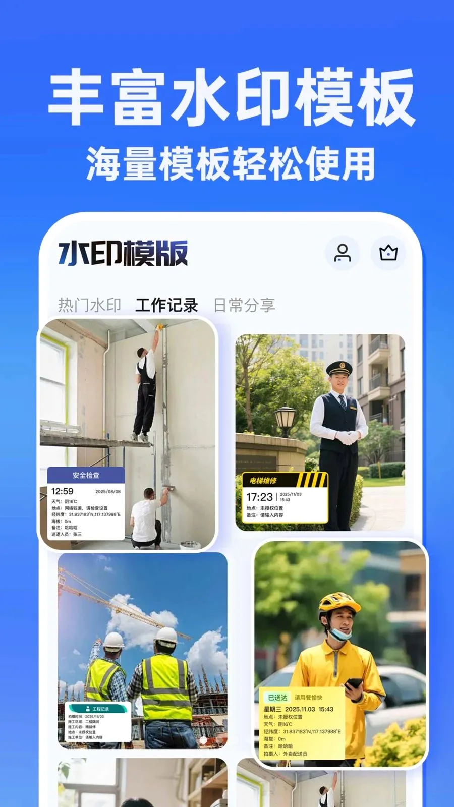 ˮӡ�����������Ѱ�(���ռ�¼����)v1.0.1 �ֻ����ͼ