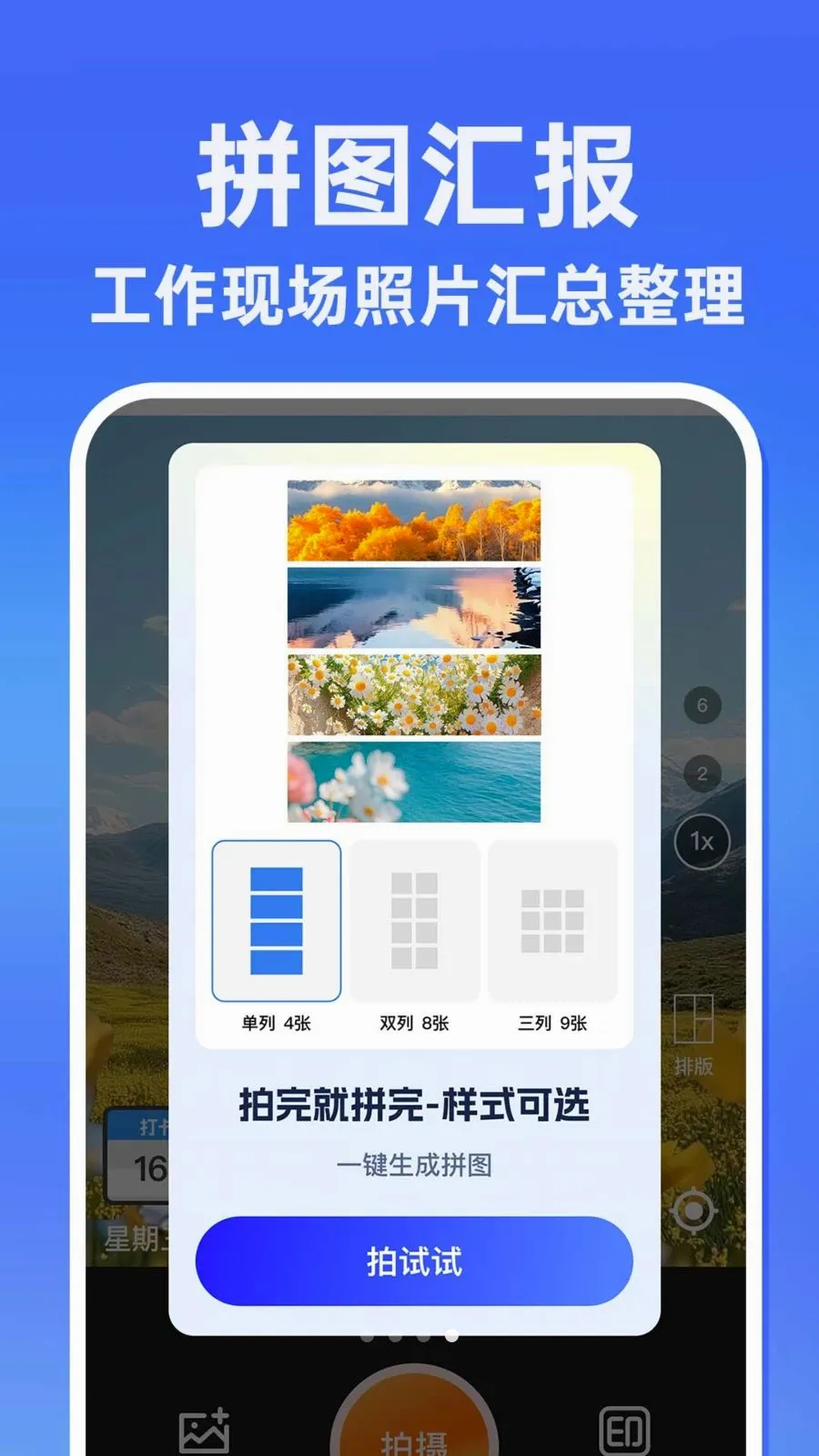 ˮӡ�����������Ѱ�(���ռ�¼����)v1.0.1 �ֻ����ͼ