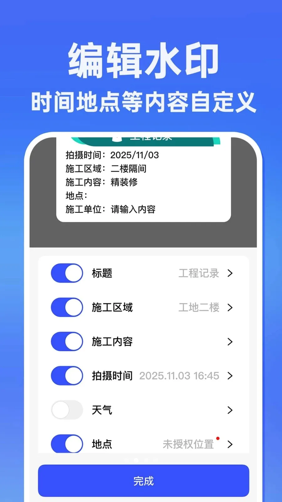 ˮӡ�����������Ѱ�(���ռ�¼����)v1.0.1 �ֻ����ͼ