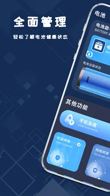 ����ֻ���ذ�׿���ֻ���v1.2.2 �ٷ������ͼ