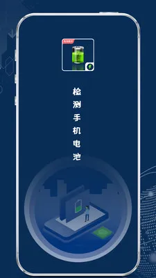 ����ֻ���ذ�׿���ֻ���v1.2.2 �ٷ������ͼ