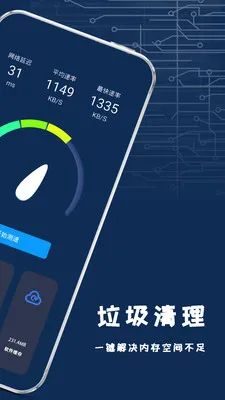 ����ֻ���ذ�׿���ֻ���v1.2.2 �ٷ������ͼ