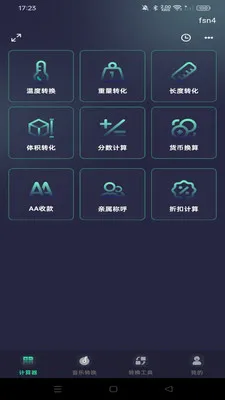 �ֻ�������ܼ�����2026���°汾v1.0.0 ��Ѱ��ͼ
