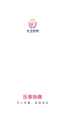 ����Э��2026���°汾v26.05.09 �ֻ����ͼ