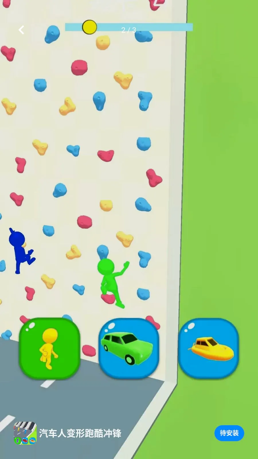 �����˱����ܿ���2026���°汾v0.0.2605111530 ��׿���ͼ