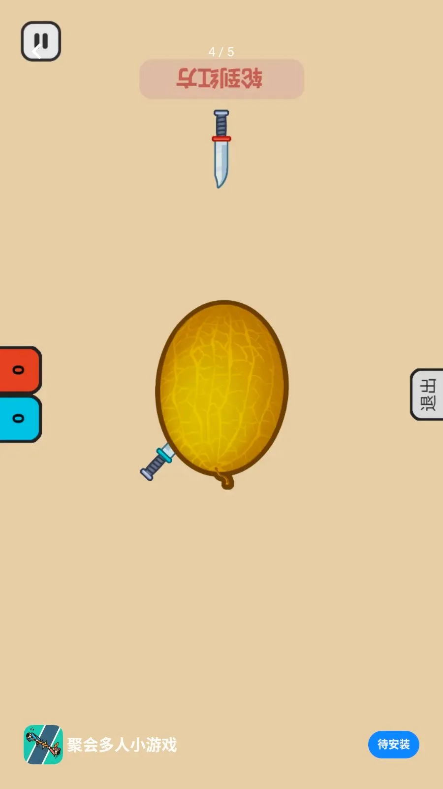 �ۻ����С��Ϸ(����ȤζС��Ϸ)v1.0.1 �ٷ������ͼ