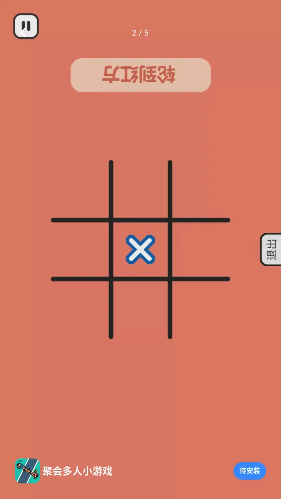 �ۻ����С��Ϸ(����ȤζС��Ϸ)v1.0.1 �ٷ������ͼ