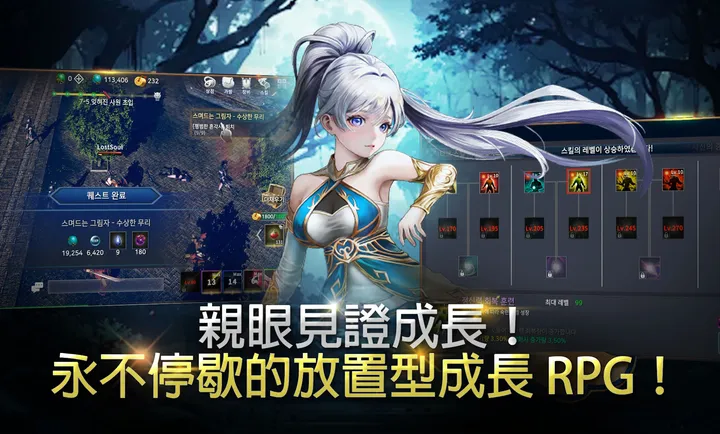 ��ʧ֮�꣺��������RPG�����˵���׿���ֻ���v1.18 ��׿���ͼ