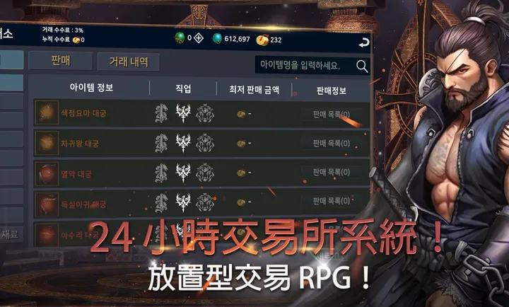 ��ʧ֮�꣺��������RPG�����˵���׿���ֻ���v1.18 ��׿���ͼ