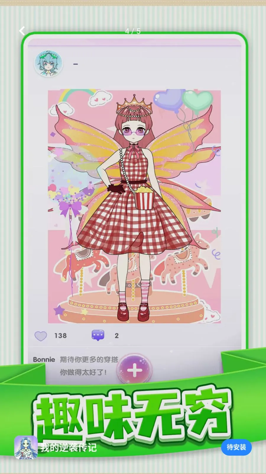 �ҵ���Ϯ����2026���°汾v1.0.1 �ٷ������ͼ