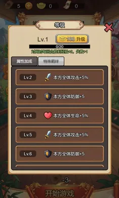 ������Ե2026�ٷ����°汾v1.0 ��׿���ͼ