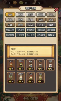 ������Ե2026�ٷ����°汾v1.0 ��׿���ͼ