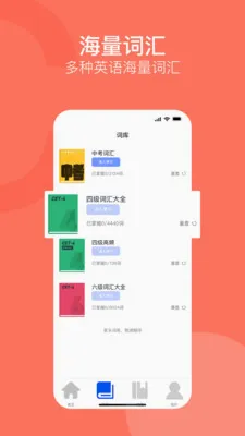 ����ͨ2026���°汾v1.0.0 �ٷ������ͼ