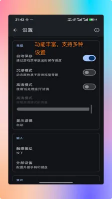 ���PS2ģ����(������Ϸģ����)v1.9.9 �ٷ������ͼ