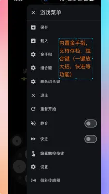���PS2ģ����(������Ϸģ����)v1.9.9 �ٷ������ͼ