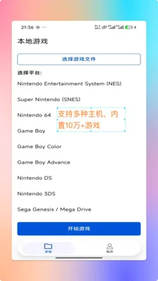 ���PS2ģ����(������Ϸģ����)v1.9.9 �ٷ������ͼ