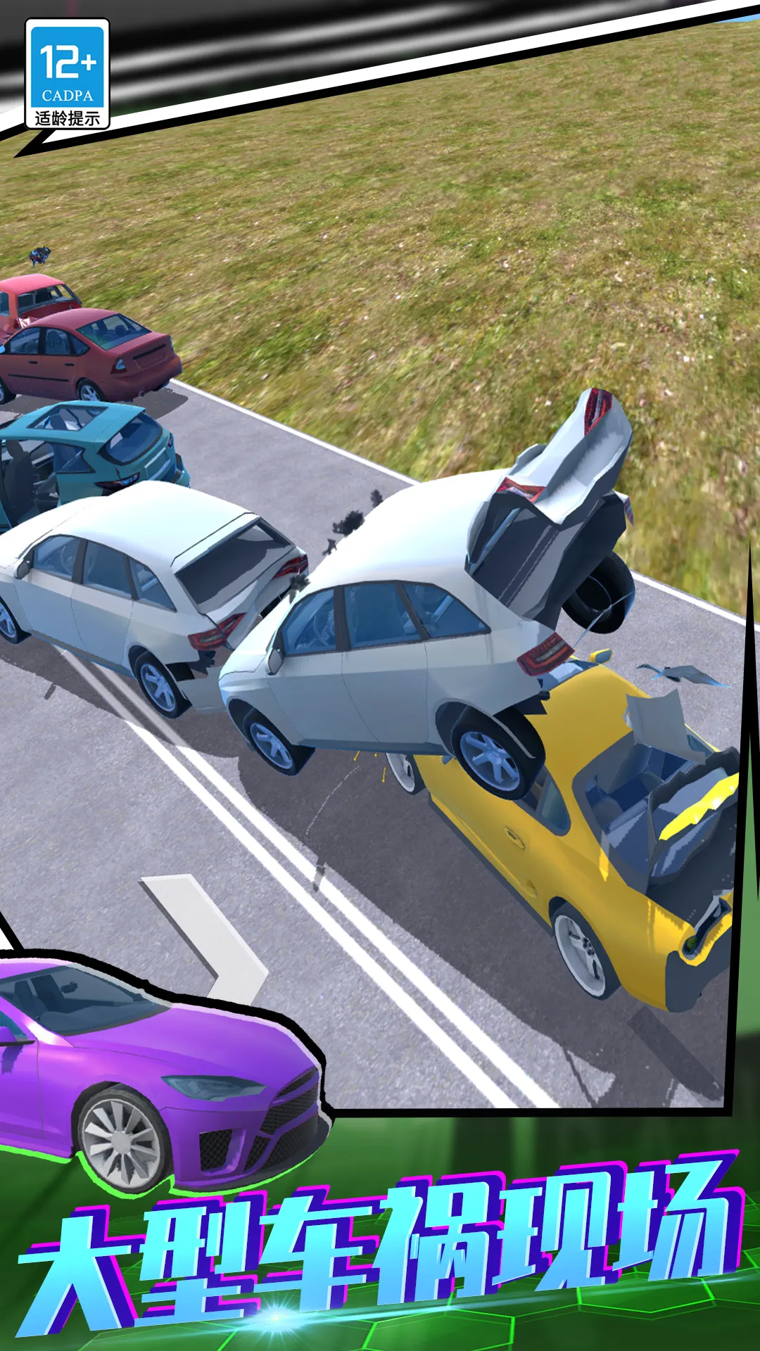 ����ѵ�����ذ�׿���ֻ���v01.250908.105 ��׿���ͼ