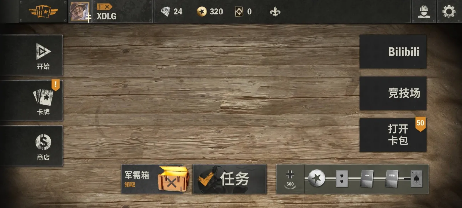 kards˽��2026���°汾v1.47.24823 �ֻ����ͼ