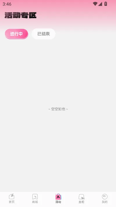 KK���ĳ�����(���湺��ƽ̨)v1.1.0 ��׿���ͼ