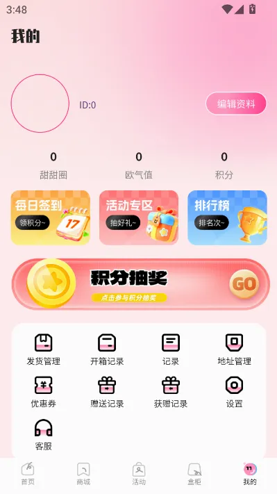 KK���ĳ�����(���湺��ƽ̨)v1.1.0 ��׿���ͼ