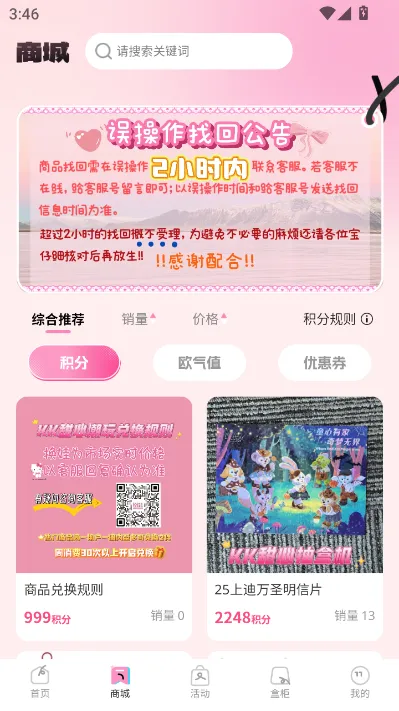 KK���ĳ�����(���湺��ƽ̨)v1.1.0 ��׿���ͼ